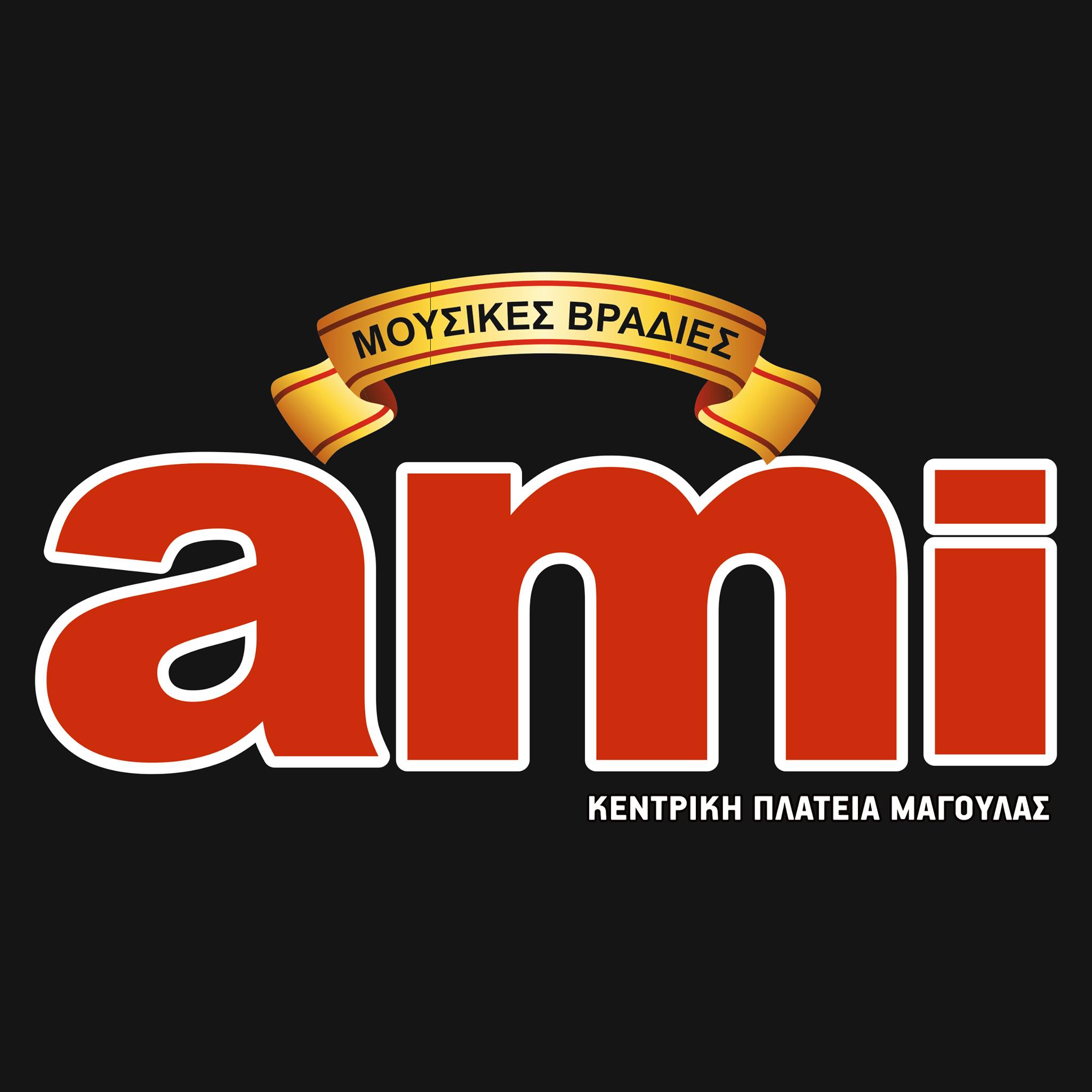 ami